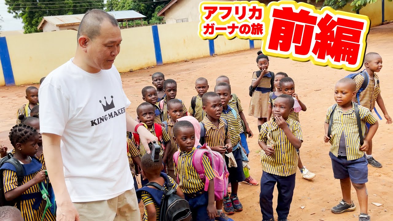 My first trip to Africa in 3 years! Supporting hardworking