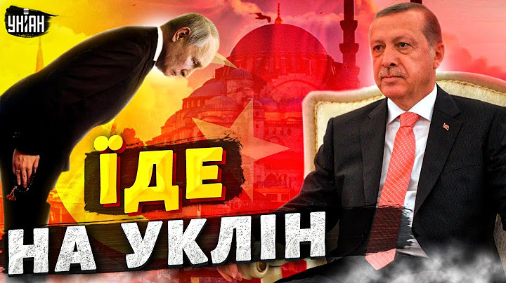 😱 Оце поворот! Ердоган поставив Путіна на місце. Туреччина загнала РФ у пастку