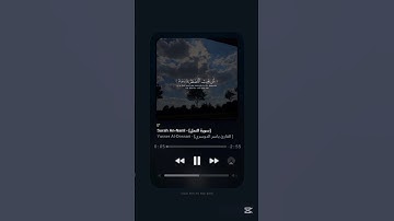 #سورة_النمل #ياسر_الدوسري #القرآن_الكريم #yasser_al_dossary#quran #explore #youtube #tiktok #اكسبلور