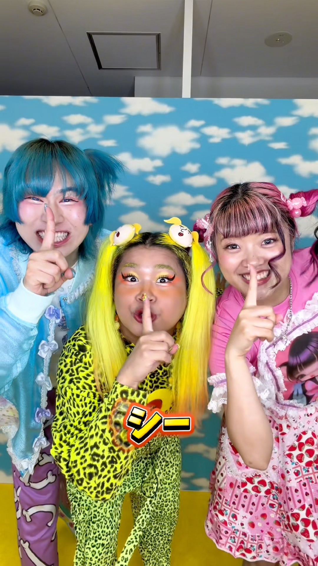 つくつくです♪ Have you all memorized it yet? 🤭🎶 #TobidaSchool #Tobisuku - YouTube
