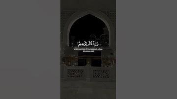 محمد أيوب | #سورة_إبراهيم #قرآن #القرآن_الكريم #قران_كريم #quran