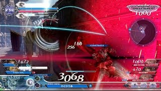 DFFAC_ガーランド_もう詫たくない..._part97_ミスリルE