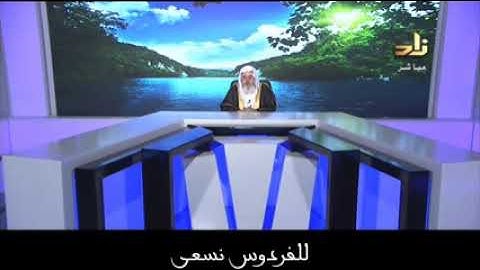 فضل سورة ( البقره، آل عمران، المُلك ) محمد صالح المنجد