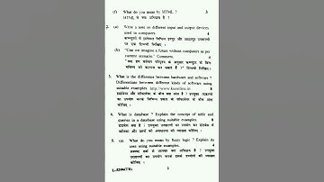 Computer Applications in Business M.Com 3rd Sem KUK Previous Year Question Paper 2018✌️