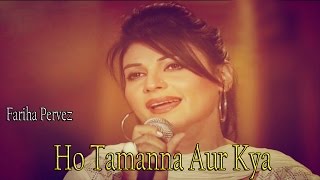 Song: ho tamanna aur kya, singer: fariha pervez, composition: nisar
bazmi, label : virsa heritage revived