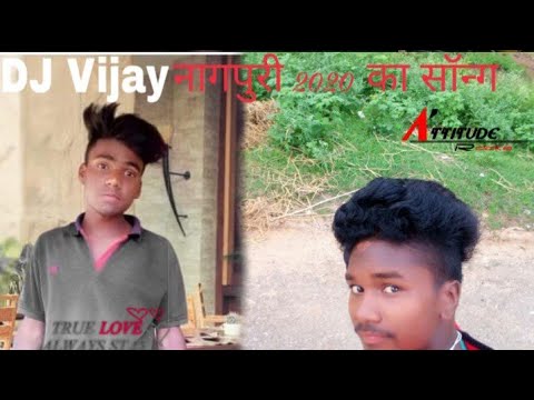 dj-vijay-रीमिक्स-सॉन्ग-2020-का-नागपुरी