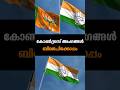 Latest News | 28/12/25 | Nation News Live #nivinpauly #congress #bjp #thrissur #trending #news