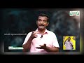 வகுப்பு 10 அறிவியல் கரைசல்கள் அலகு 9 பகுதி 1 Kalvi TV