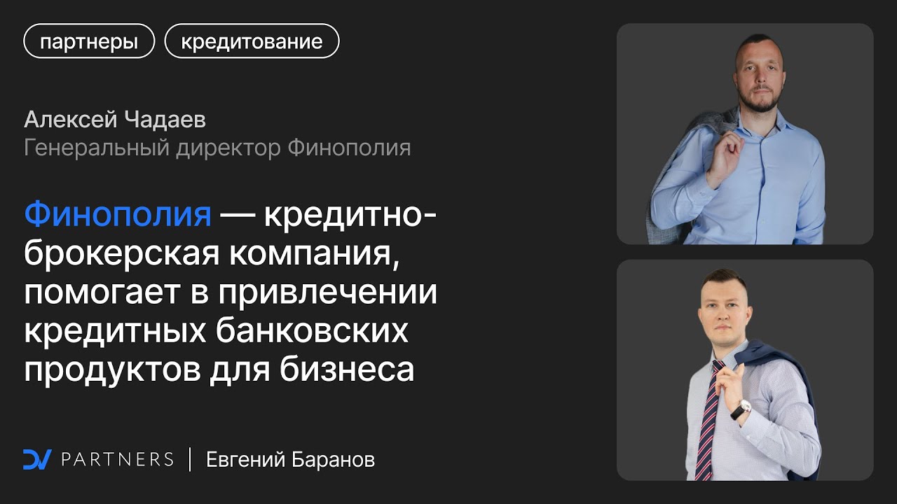 Как привлечь кредит для бизнеса за 3 дня без оборота
