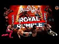 ராயல் ரம்பிள் WWE 2K Royal Rumble 2022 Live Tamil Gaming