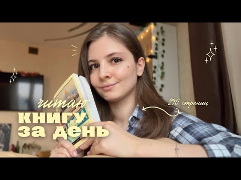 НЕ УСНУ, ПОКА