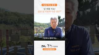 🌲 암 재활 치료, 일반 암 치료와 다를까?ㅣ 암을아는풍경 ㅣ풍경요양병원 🌲