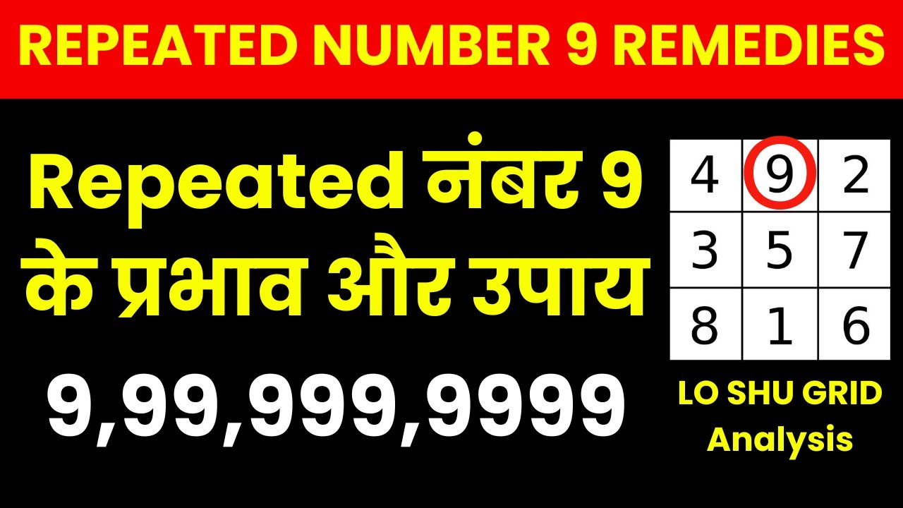 9 Remedies For Repeated Number 9-remedies-for-repeated-number