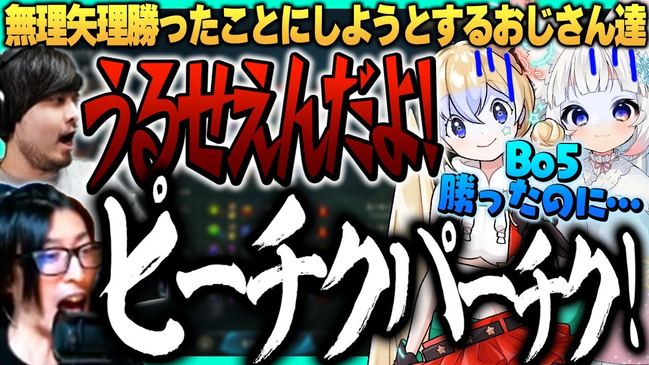 おっちゃん様 リクエスト 2点 まとめ商品 ピーチクパーチク(^_^;)様 