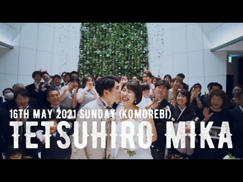 【結婚式エンドロール】世界はそれを愛と呼ぶんだぜ　サンボマスター