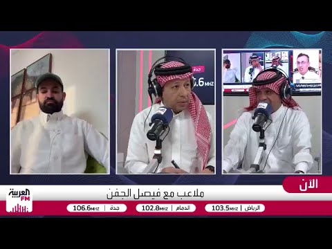 الحنيان هذا المشكلة وقع بها الأهلي أمام القادسية