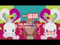 Wii カラオケ U - (カバー) 一週間 / 唱歌 (key0) 歌ってみた