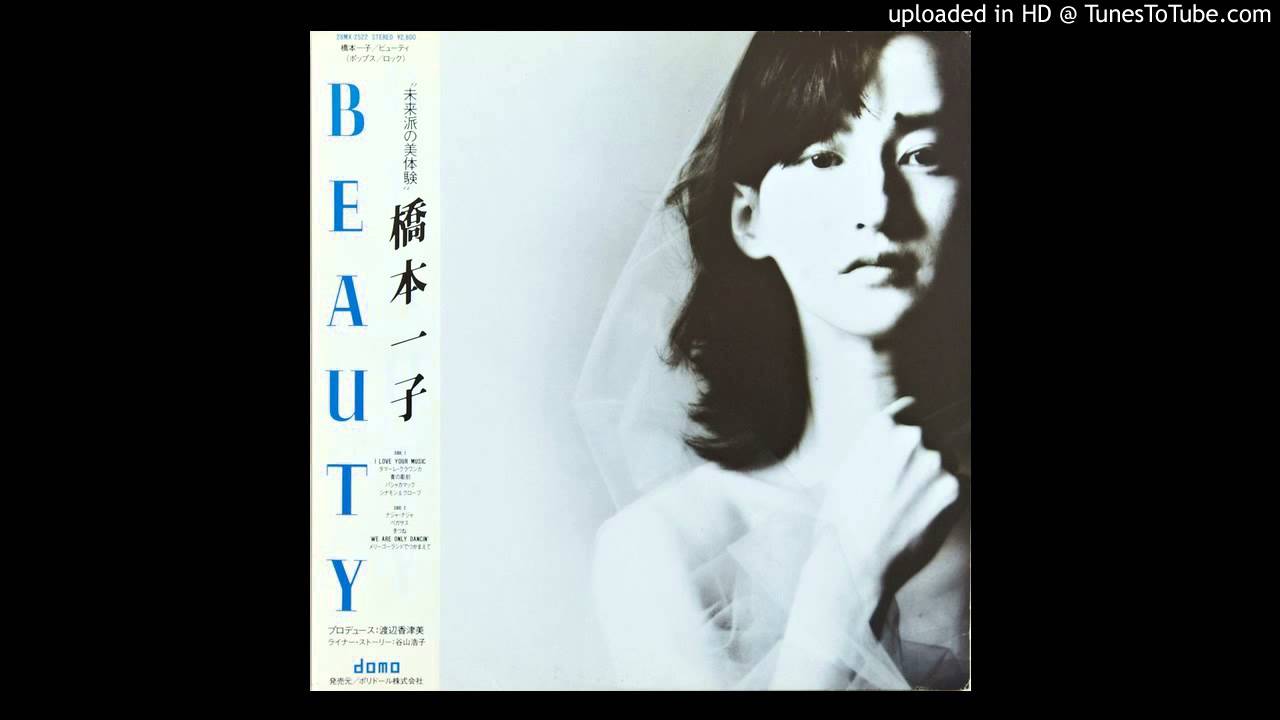 Ichiko Hashimoto ~ Pachacmac - YouTube