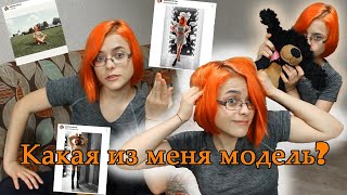 Кастинг в модельной школе, Екатеринбург... Должна заплатить 40000₽ за обучение? Кастинг в модельной школе, Екатеринбург... Должна заплатить 40000₽ за обучение?