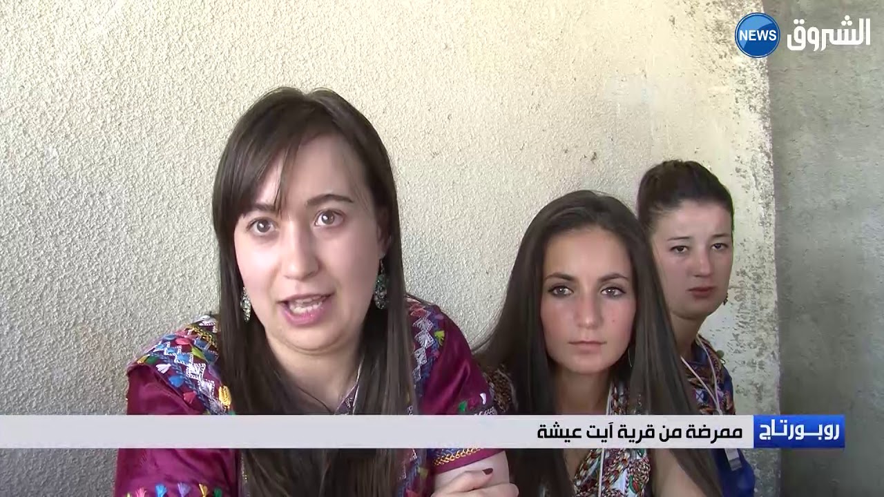 آيت عيشة بتيزي وزو.. سحر الطبيعة وجمال السكان