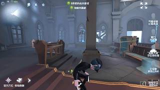 #170 Novelist | Pro Player | The Red Church | Identity V screenshot 3
