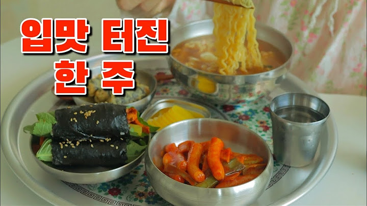 요리는 적당히 입맛은 만렙 찍은 한 주🍚 / 꼬마김밥, 떡볶이, 라면, 닭갈비, 냉콩나물국, 콩국수, 닭가슴살 덮밥, 오징어볶음, 칼빔면
