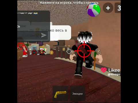 Типичный Мм2😂 #roblox #роблокс #remixanime #мм2 #рекомендации #видео #реки2024 #реки #подпишись