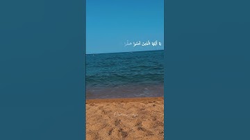 صلوا عليه وسلموا تسليماً🩵 #صلوا_على_النبي #قرآن #يوم_الجمعة #quran #تلاوة_خاشعة #reels #short