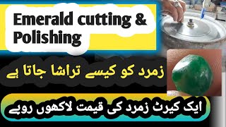 How to Cut an Emerald Stone | How to Cut Precious Stone | Emerald cutting made simple