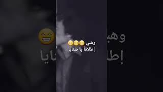 عبد اللطيف وهبي. إطلاقاُ.يا ضنايا.????اضراب التعليم بالمغرب.اضراب الأساتذة.احتجاجات المعلمين.