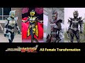 Legend Hero All Female transformation (레전드히어로 삼국전 히로인 변신)