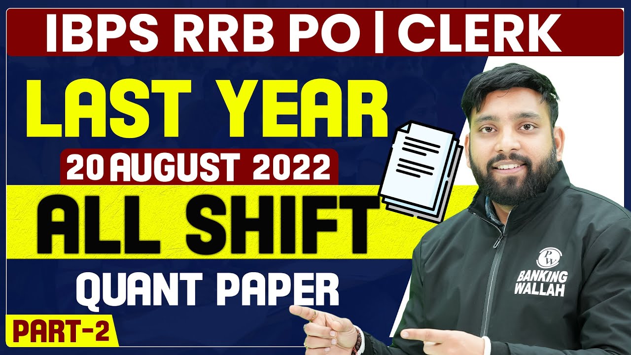 IBPS RRB PO | Quant Memory Based Paper - 20 August | RRB PO Memory ...
