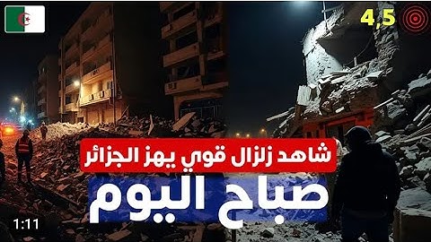زلزال رهيب يهز البلاد باكملها 💥والقارئ الجزائري يبكى ويردد سورة لقمان  كاملة - حاله خشوع رهيبة 🤍