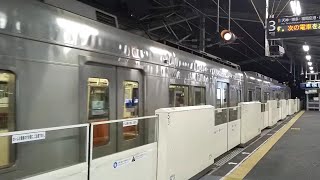 #70  福岡市地下鉄空港線1000N系福岡空港行き 姪浜駅発車/Japanese-Subway