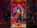 jay shree  krishna  . jay shree  radhe.