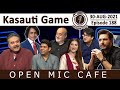 Open Mic Cafe with Aftab Iqbal | 30 August 2021 | Kasauti Game | Episode 188 | GWAI