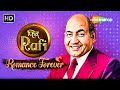 Phir Rafi : Romance Forever | Chhup Gaye Saare Nazaare | Kuchh Kehta Hai Yeh Saawan | Video Jukebox