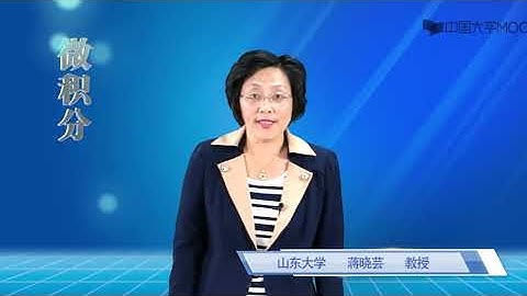 3.4隐函数求导法及对数求导法