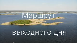 Куда поехать из Киева? Маршрут выходного дня №2. Красивые локации и места силы.