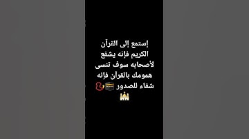 سورة القارعة بصوت جميل جدا