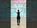 행복해지는동안운동! 언니가 알려줄께♡