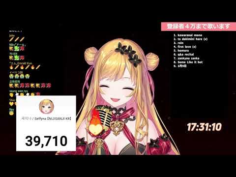 Seffyna sings 3 Gatsu 9 Ka (3月9日) - Remioromen   |  NIJISANJI KR