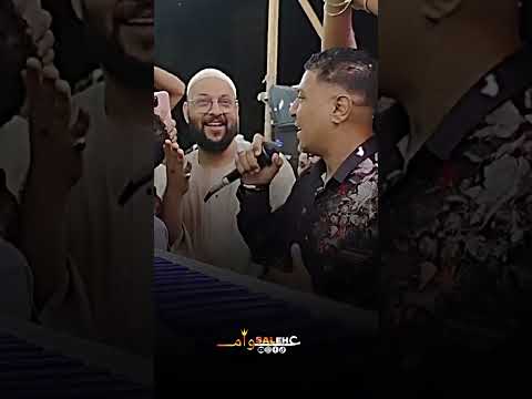 الكنت قايلو فات زمان للحوت محمد علاء روائع الحوت محمود عبد العزيز اسوان افراح اسوان
