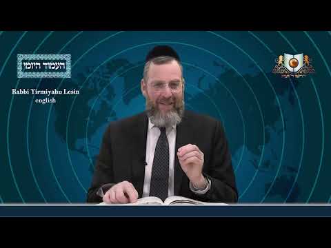 Amud Yomi Masechet Shekalim Daf 2B