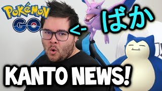 IS THE *KANTO CELEBRATION* THE MOST