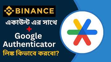 Binance একাউন্ট এর সাথে Google authenticator লিঙ্ক কিভাবে করবো? I How To Use Google Authenticator I