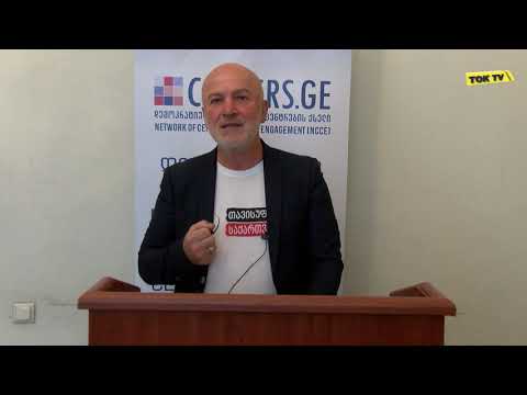 «ფიზიკურ დაპირისპირებაზე იყო საუბარი» — გოდერძი კუბლაშვილი