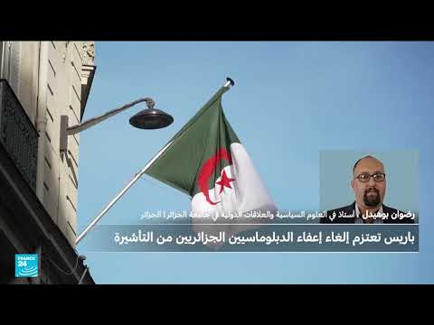 تصريحات ماكرون تثير غضب الجزائر وتوقع برد فعل قوي