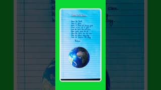 poem on earth day in english|save earth poem|poem on earth | poem on earth day|poem on save earth