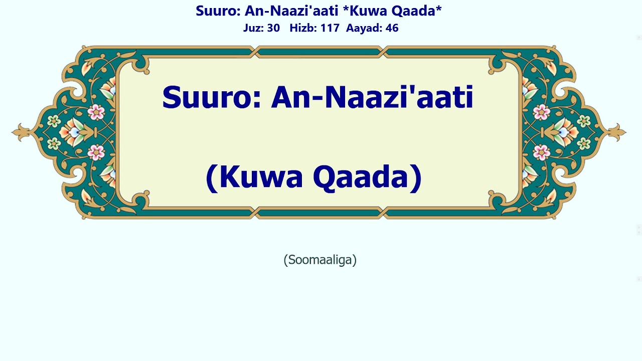 An-Naazi'aati